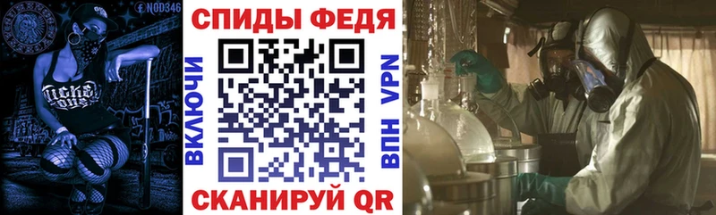 Amphetamine 98%  Купить  Бежецк 