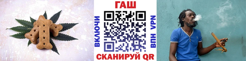 Купить  Бежецк  Печенье с ТГК конопля 
