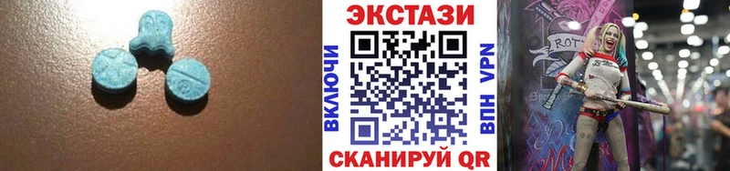 Купить закладки  Бежецк  Экстази 280мг 