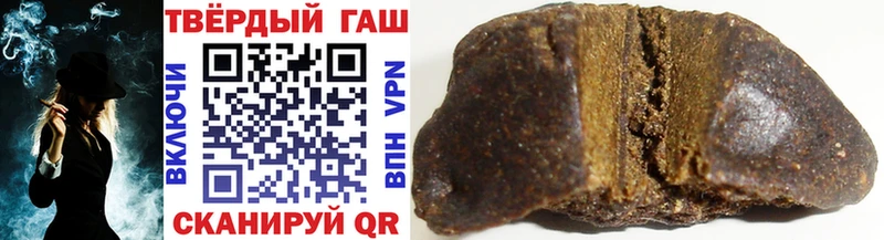 Гашиш ice o lator  Купить закладки  Бежецк 
