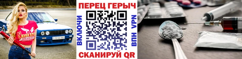 ГЕРОИН афганец  Купить где  Бежецк 