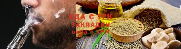 стафф Заволжск