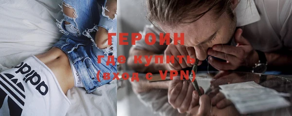 стафф Заволжск