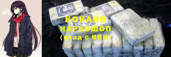 скорость mdpv Заводоуковск
