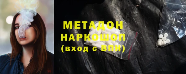 стафф Заволжск