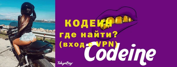 меф VHQ Зерноград