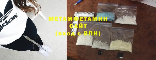 стафф Заволжск