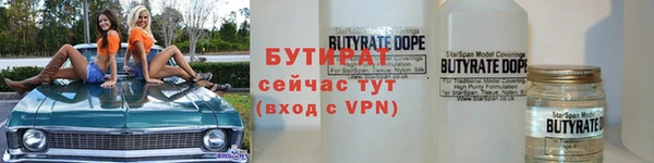 стафф Заволжск