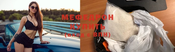 стафф Заволжск
