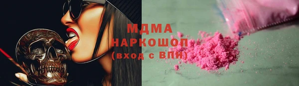 скорость mdpv Заводоуковск
