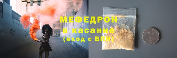 стафф Заволжск