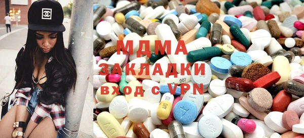 мдпв Заволжье
