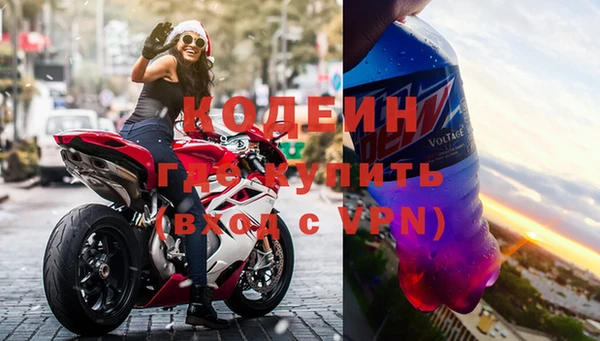 стафф Заволжск