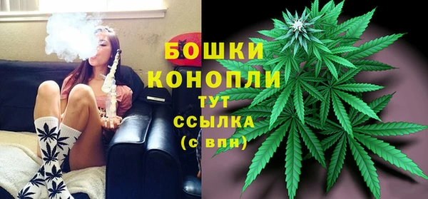 спайс Зеленокумск