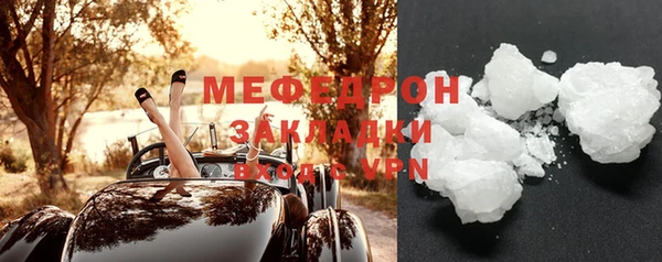 скорость mdpv Заводоуковск