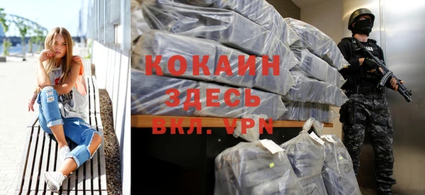 скорость mdpv Заводоуковск