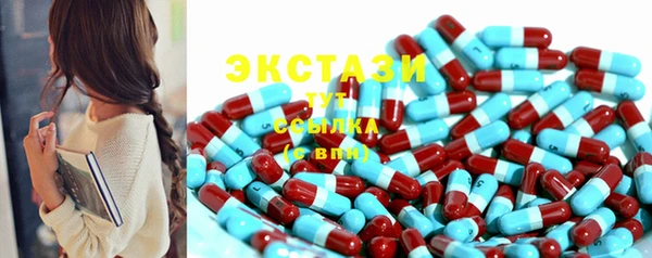 стафф Заволжск