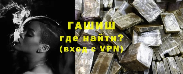 стафф Заволжск