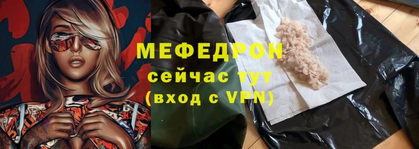 скорость mdpv Заводоуковск