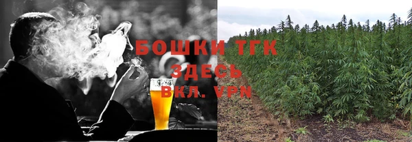 стафф Заволжск