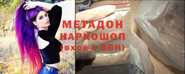 стафф Заволжск