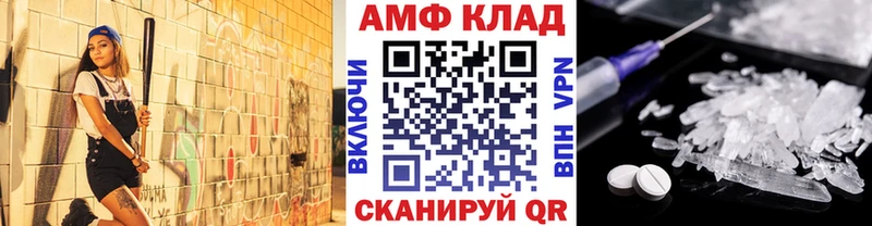 МЕТАМФЕТАМИН винт  Купить  Бежецк 