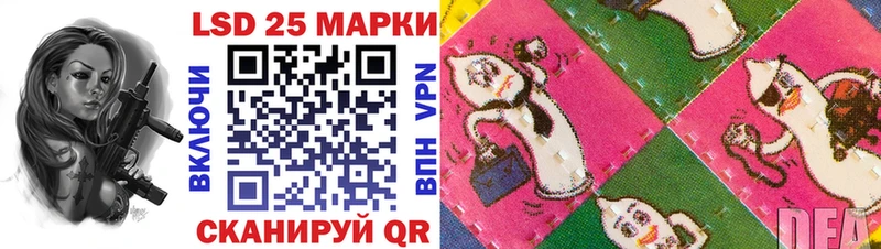 Марки N-bome 1,5мг  Купить  Бежецк 